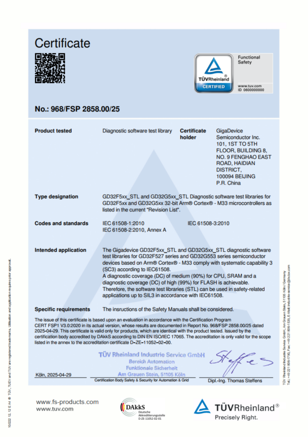GD32F5&GD32G5IEC61508SC3.png
